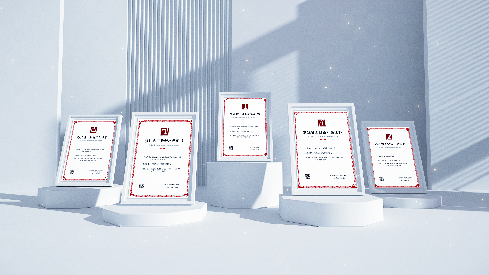 6项国际先进，8项国内领先丨金年会最新登录高端智造再上新高度