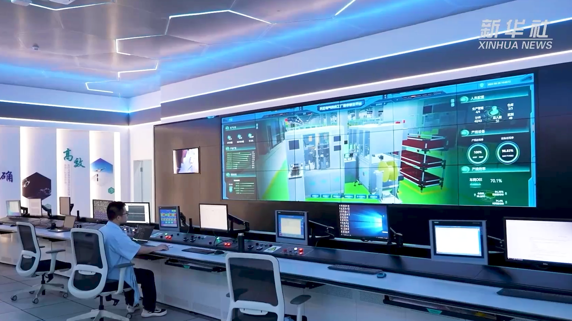 央媒看金年会最新登录丨新华社揭秘金年会最新登录工业互联网平台